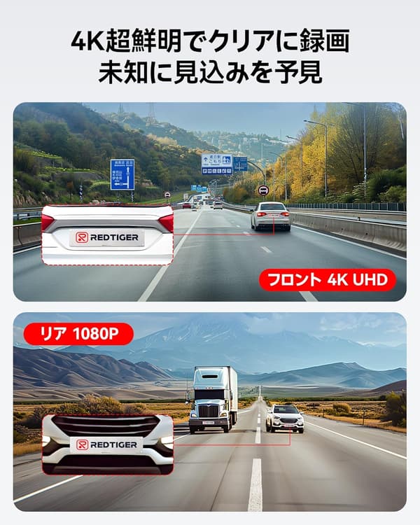前後カメラ搭載 4K UHD ドライブレコーダー GPS/WIFI/衝撃録画 170°超広角 F7NP