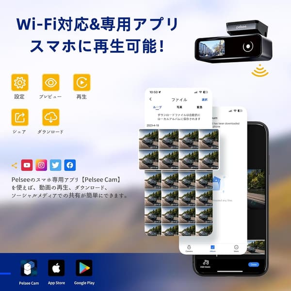 4K UHD 前後カメラ ドライブレコーダー Gセンサー搭載 駐車監視機能 64GBカード付属