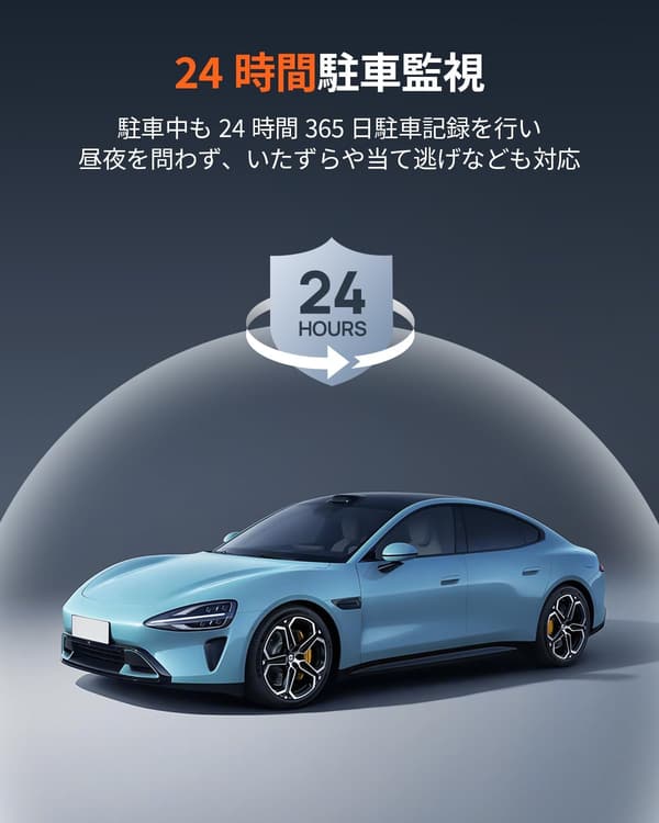 安全運転支援機能搭載 70mai ドライブレコーダー 前後カメラ 500万画素 2.7K GPS内蔵 A500S-1