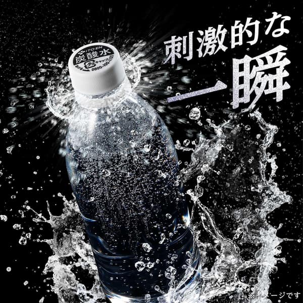 レモン風味のシリカ含有強炭酸水 500ml×24本