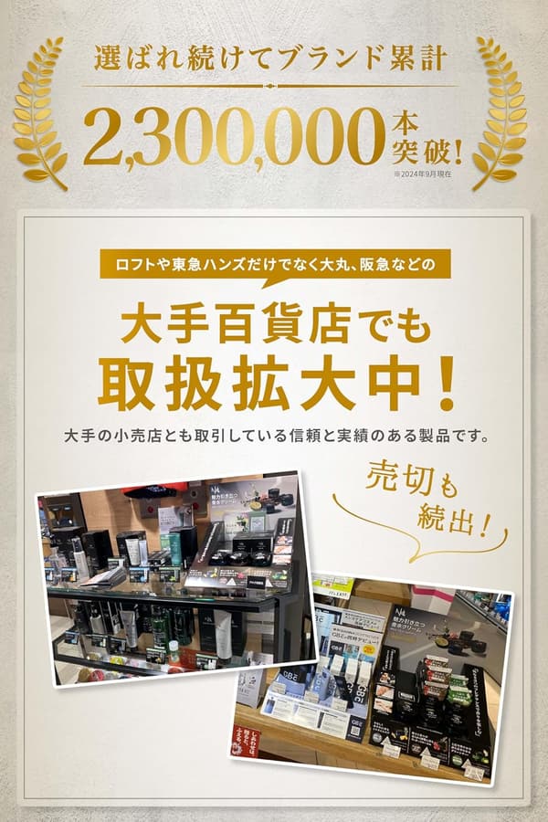 シトラスムスク メンズ 練り香水 30g ボディハンドバーム