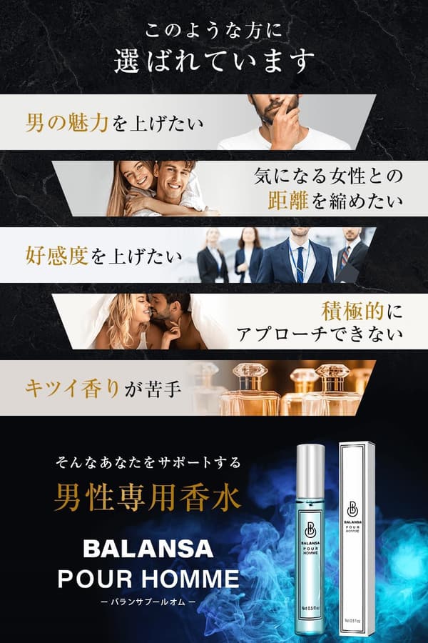 モテ香水 メンズ フェロモンオードトワレ シトラスムスク 15ml