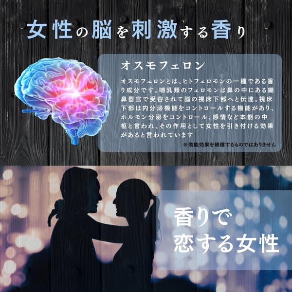 男性用フェロモン香水 50ml ベルガモット・ムスク 柑橘系