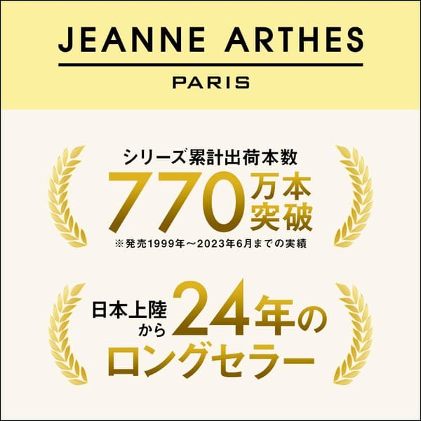 セクシーボーイ オードトワレ 100ml メンズ用香水