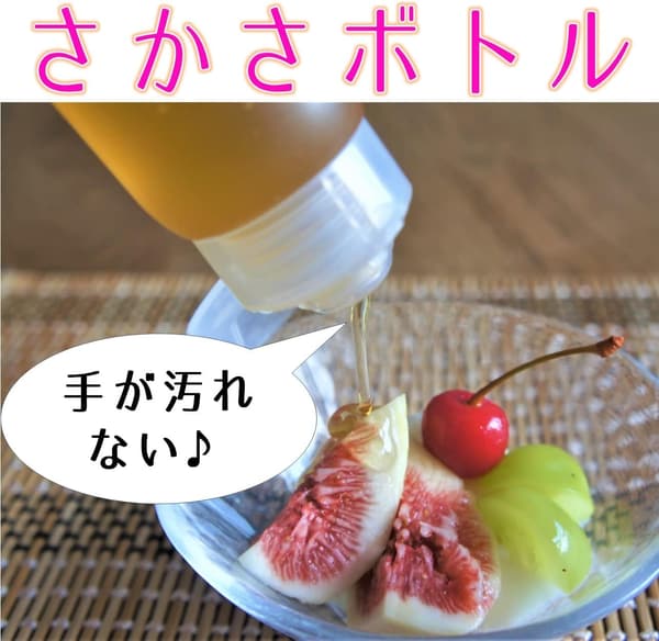 国産非加熱はちみつ「水無月の香」200g サカサボトルギフト