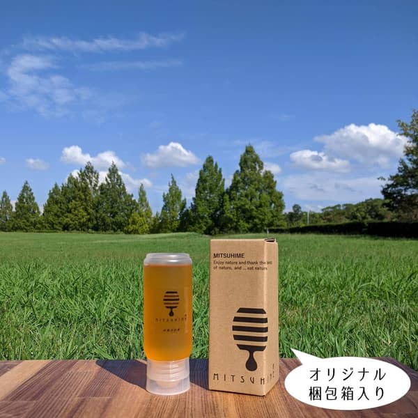 国産非加熱はちみつ「水無月の香」200g サカサボトルギフト