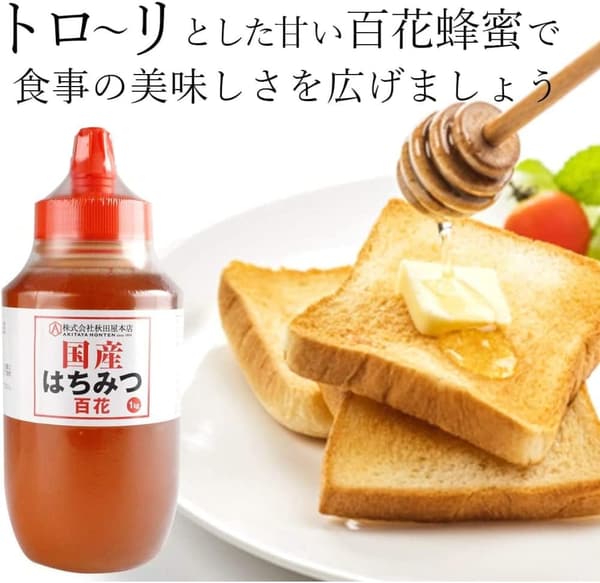 百花はちみつ 1kg - 純粋国産蜂蜜（業務用・健康・美容）
