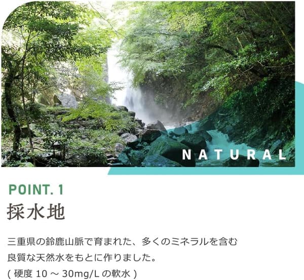 イズミックソーダ 鈴鹿山脈天然水由来の強炭酸水 500ml×48本