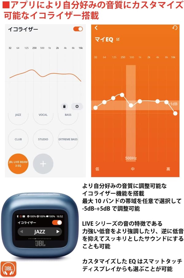 JBL LIVE BEAM 3 ワイヤレスイヤホン - LDAC対応ハイレゾ・ノイズキャンセリング・防水ブルー