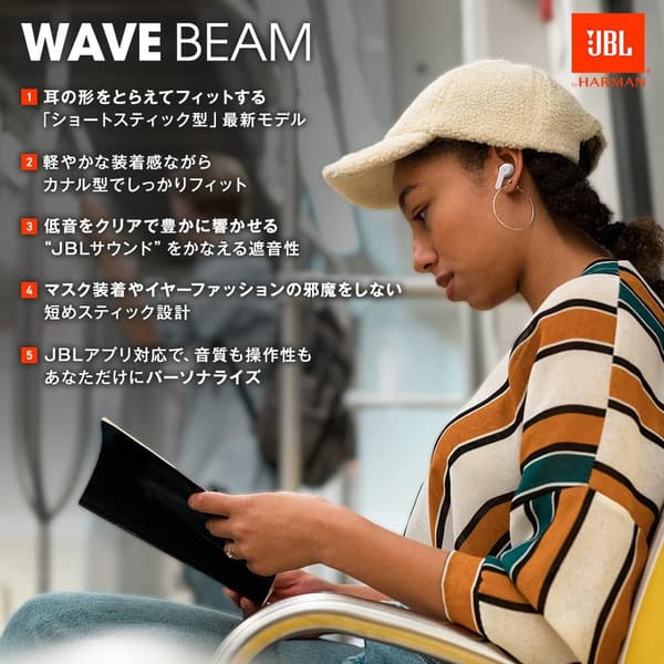JBL WAVE BEAM 完全ワイヤレスイヤホン IP54防水 Bluetoothアプリ対応 (ミント)
