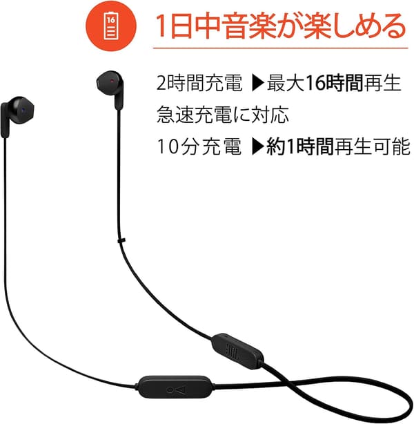 Bluetoothマイク付きネックバンド型イヤホン JBL TUNE215BT ブラック