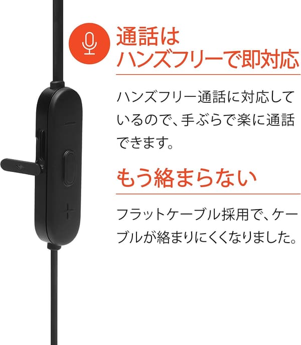 Bluetoothマイク付きネックバンド型イヤホン JBL TUNE215BT ブラック
