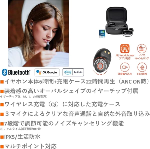 JBL LIVE FREE 2 ワイヤレスイヤホン（ノイズキャンセリング・IPX5防水・ワイヤレス充電対応・ブラック）