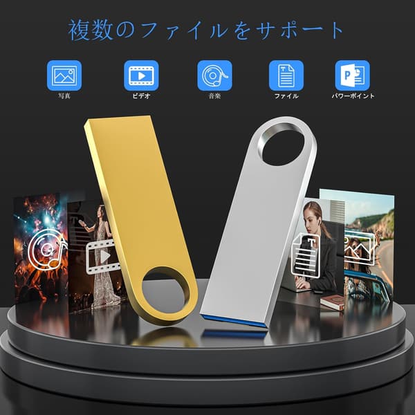 64GB USBメモリ 2個パック 高速USB 3.0 メタルフラッシュドライブ キーチェーン付き