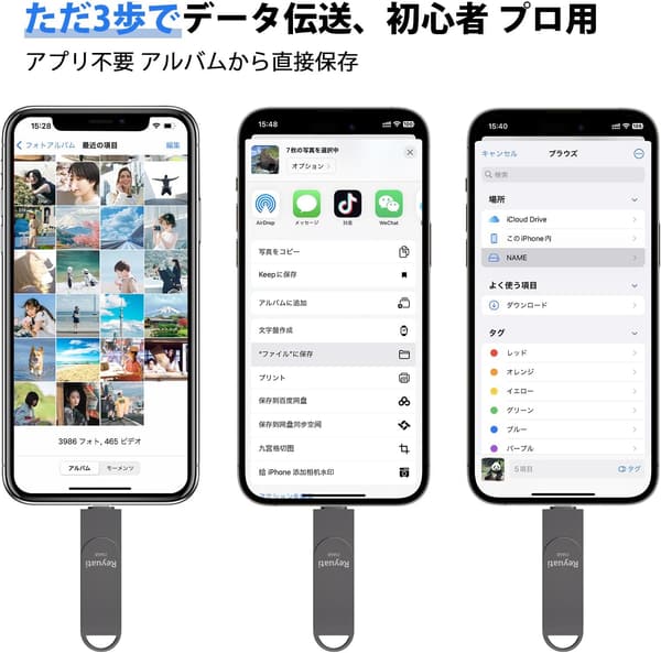 令和7年限定版 256GB USBメモリ 4in1 写真保存対応 スマホ・PC兼用 ブラック