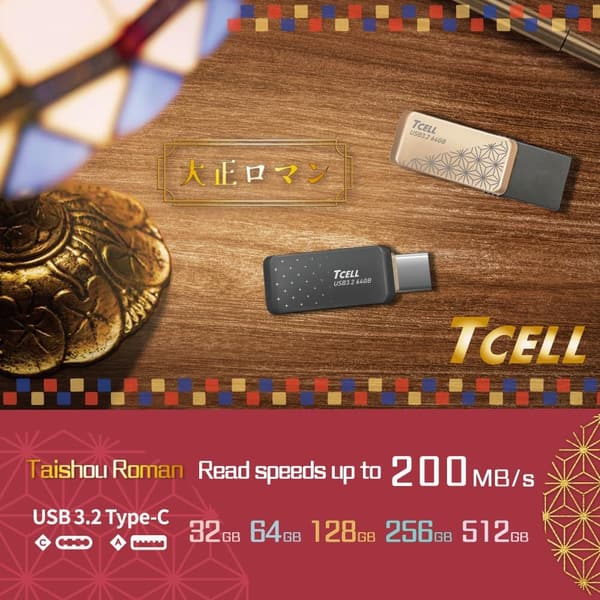 【iPhone 15対応】TCELL 芸妓のロマン 256GB OTG USBメモリー（浅葉文金）亜鉛合金製