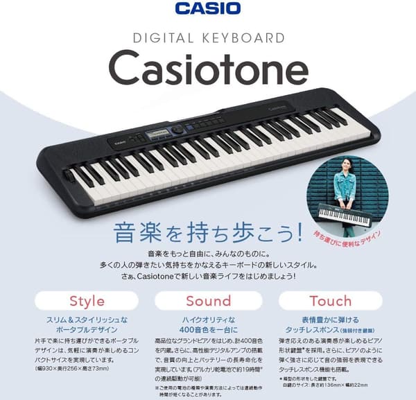 CASIO CT-S300 ブラック 61鍵盤 電子キーボード