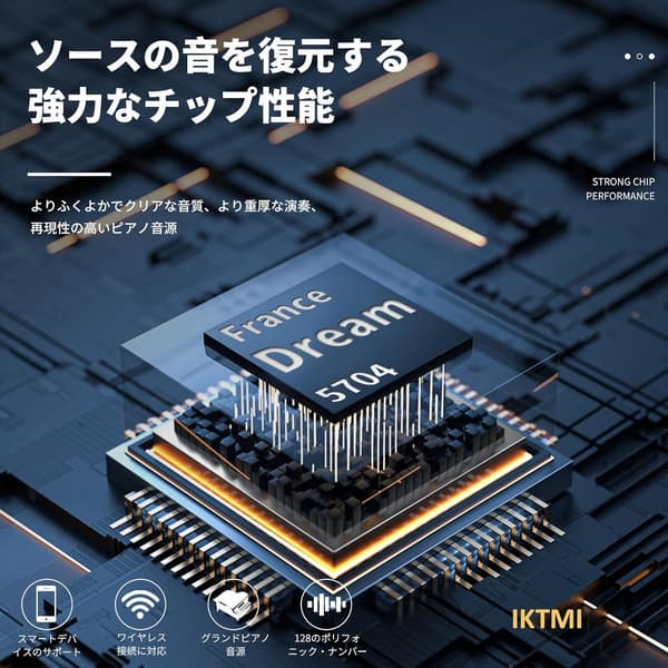 ポータブル88鍵電子ピアノ（ペダル付き・木製・MIDI対応）大人・初心者向け（黒）