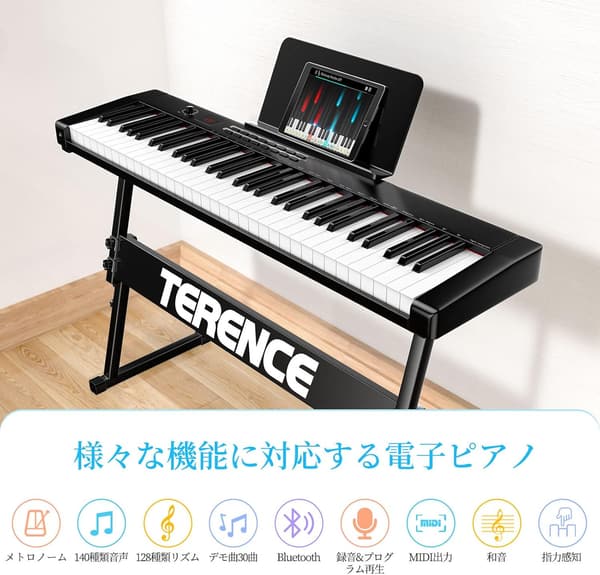 61鍵タッチレスポンス電子ピアノ キーボードスタンド付き 初心者向け ブラック TS-02