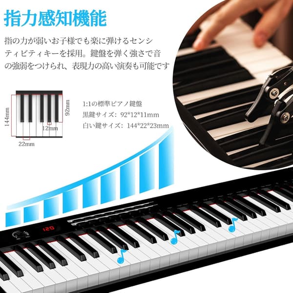 61鍵タッチレスポンス電子ピアノ キーボードスタンド付き 初心者向け ブラック TS-02