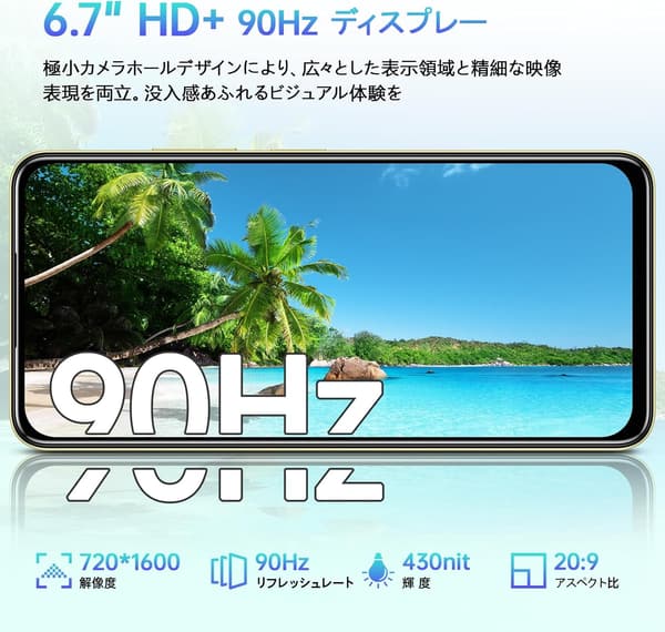 OUKITEL C65 スマートフォン 16GB RAM+128GB ROM 1TB拡張可能 50MPカメラ 6.7インチ大画面 5150mAhバッテリー デュアルSIM 指紋認証