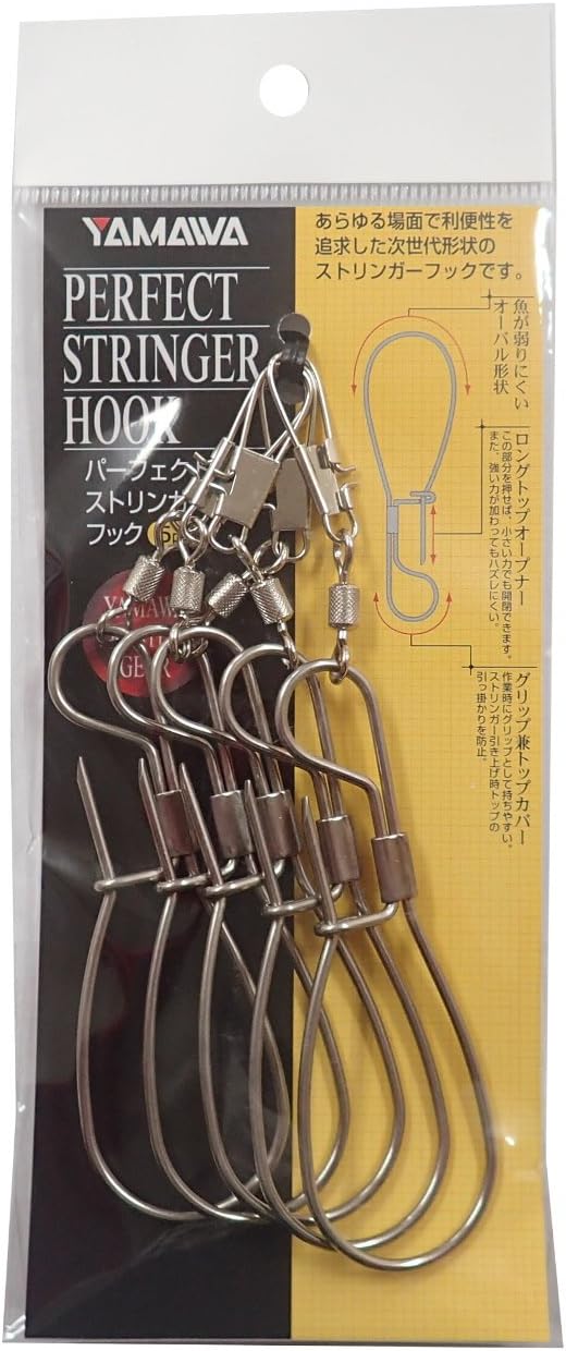 パーフェクトストリンガーフック（ヤマワ産業製）