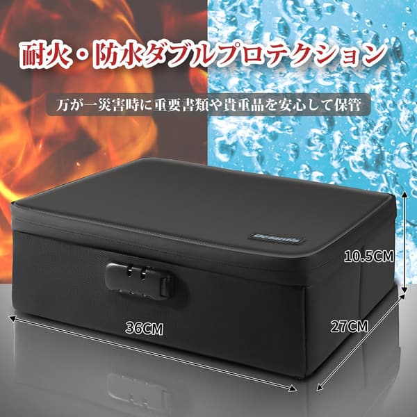 耐火バッグ ダイヤル式鍵付き 大容量 家庭用 重要書類・貴重品保管ケース