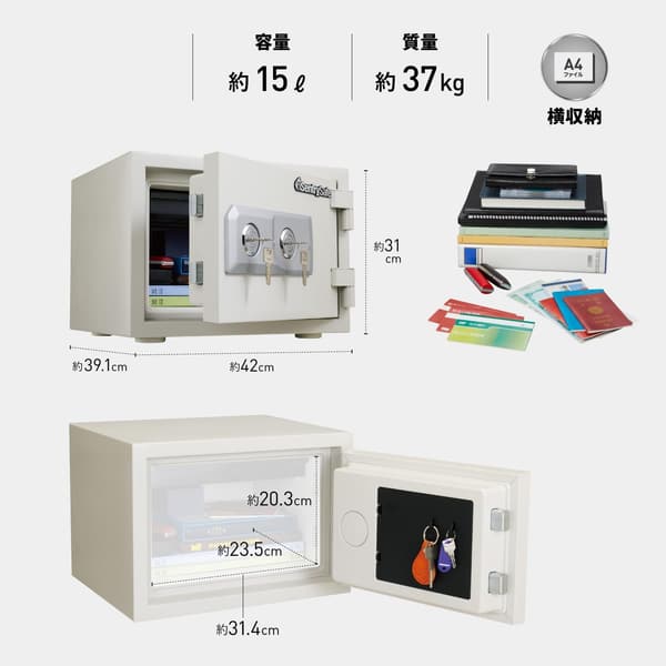 家庭用 JIS規格 1時間耐火金庫 15L フラットキー トレイ付 グレーホワイト SENTRY JBS-K310