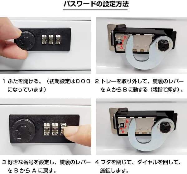 手提げ金庫 キャッシュメイト ダイヤル式 A6サイズ スチール製 ホワイト