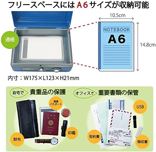 小型キャッシュボックス A6 ブルー【カール事務器】