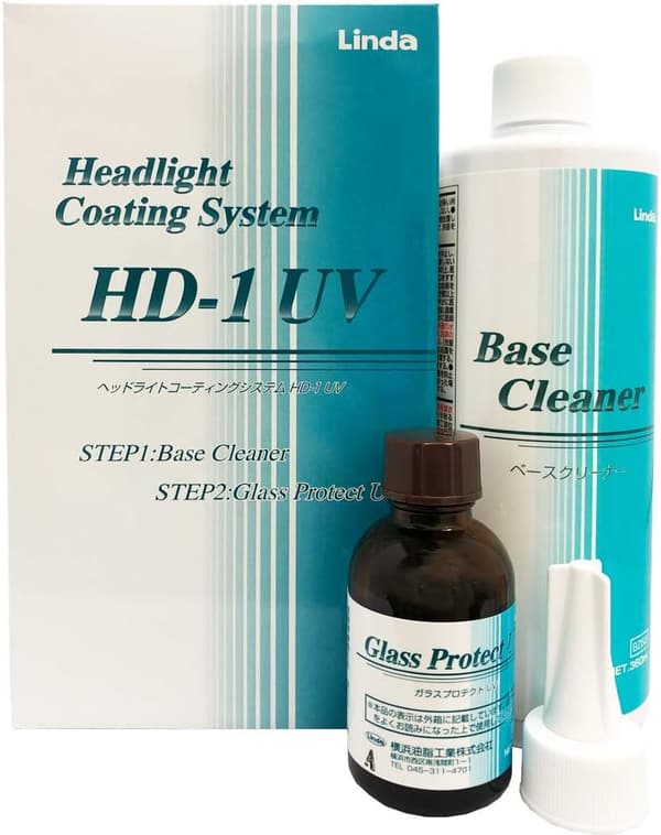 ヘッドライトコーティングシステム HD-1UV BZ73