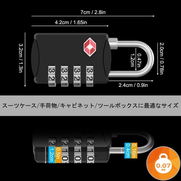 スーツケース用 TSAロック 4桁ダイヤル南京錠 （ブラック）