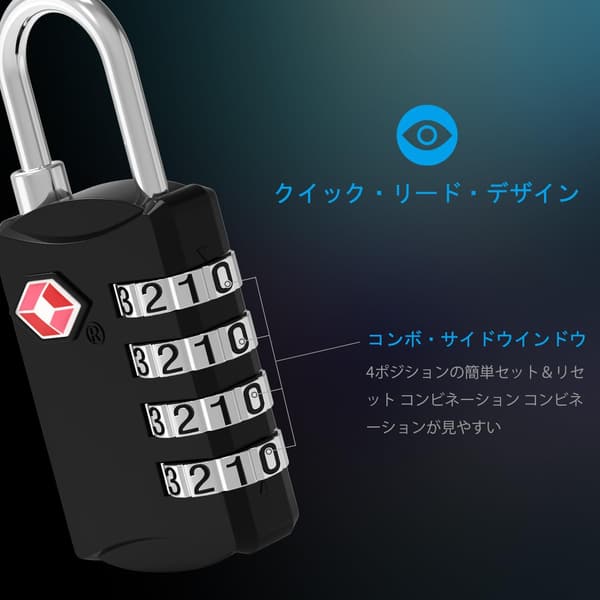 スーツケース用 TSAロック 4桁ダイヤル南京錠 （ブラック）