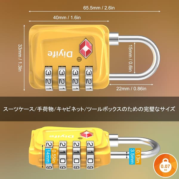 スーツケース用4桁ダイヤル南京錠2個セット|海外旅行・ジムロック用|イエロー