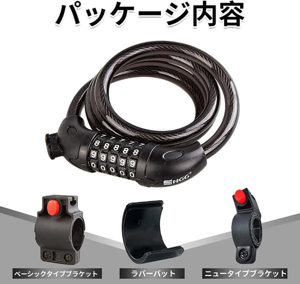 自転車用ダイヤル式ワイヤーロック 5桁防盗 ブラック 120cm
