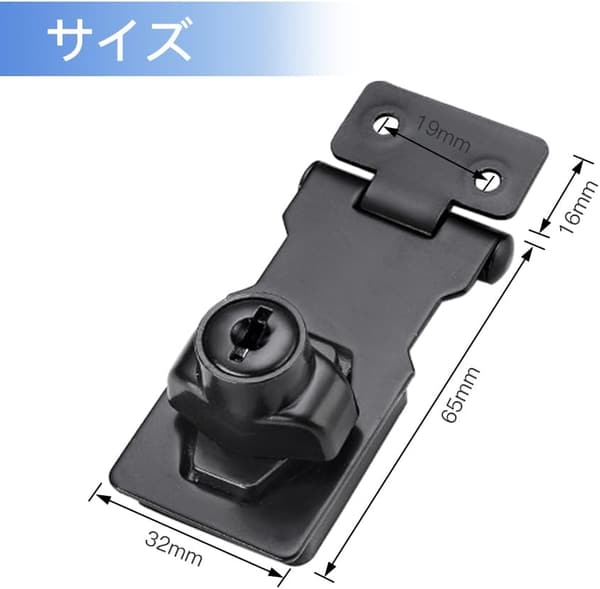 防犯ドアロック 引き出し用補助錠 ネジ穴式 (黒)