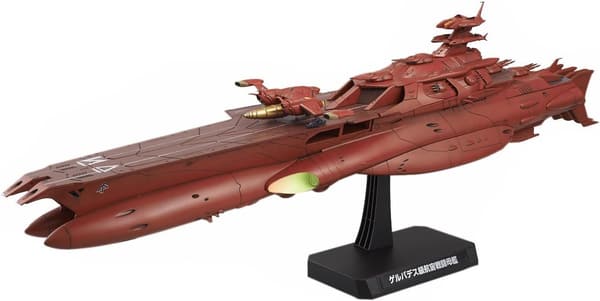 1/1000 ゲルバデス級 ダロルド 航宙戦闘母艦 (宇宙戦艦ヤマト2199)