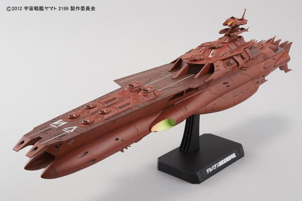 1/1000 ゲルバデス級 ダロルド 航宙戦闘母艦 (宇宙戦艦ヤマト2199)
