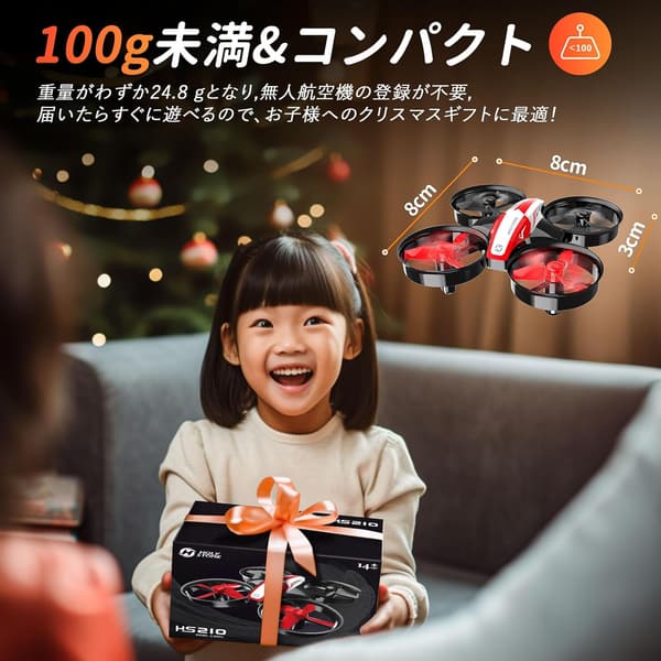 誕生日ギフト向け Holy Stone こども向け ミニドローン バッテリー3個付き 27分飛行