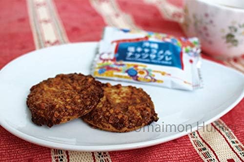 宮古島の雪塩使用 塩キャラメルナッツサブレ さくさく食感 1箱 お土産