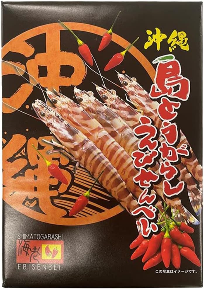 島とうがらし使用 南風堂えびせんべい（小）