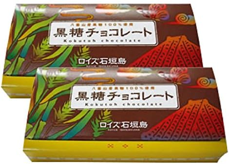 石垣島の黒糖チョコレート（32枚入×2個セット）