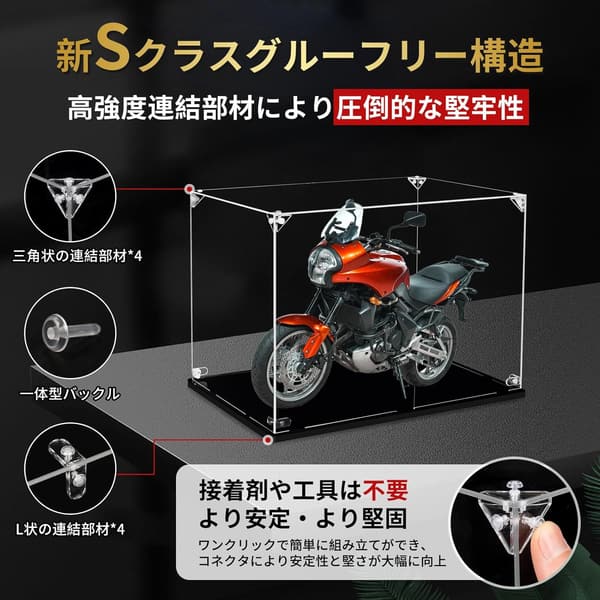 大型アクリルフィギュアケース 透明 コレクションディスプレイケース 650サイズ