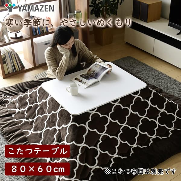 一人暮らし向けリバーシブル天板カジュアルこたつテーブル80cm×60cm