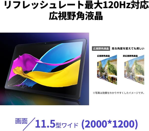 NEC LAVIE Tab T11 11.5インチ タブレット Wi-Fiモデル ストームグレー 4GB/128GB Android 12