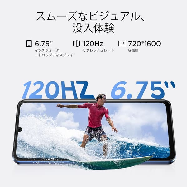 5G対応 DOOGEE Note59 スマートフォン 32GB RAM + 128GB ROM 拡張可能 120Hz大画面 16MPカメラ 6750mAhバッテリー