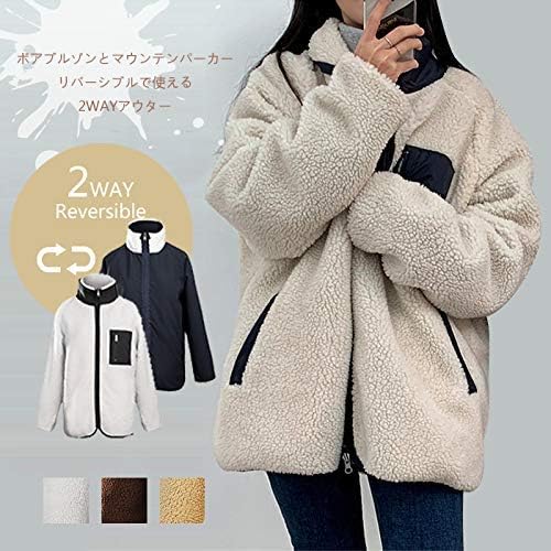 秋冬カジュアル レディース リバーシブルボアブルゾン 防寒 もこもこ アウター