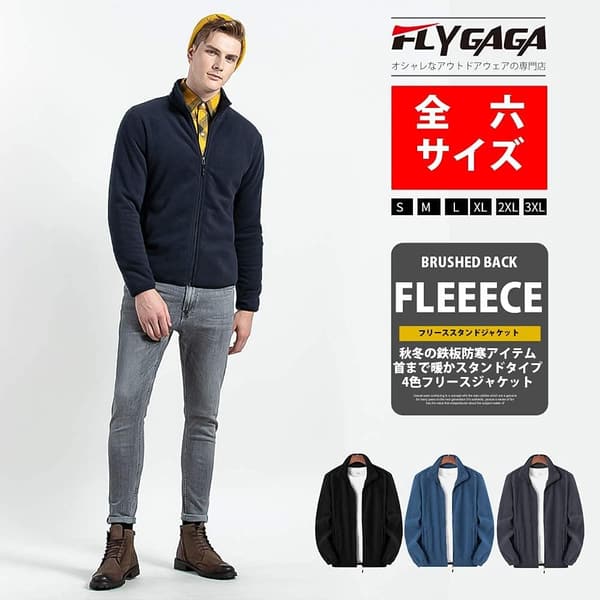 メンズ保温軽量フルジップ登山ジャケット春秋冬用