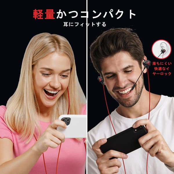 有線ゲーミングイヤホン（マイク付き）PS5/Nintendo Switch対応ブラック