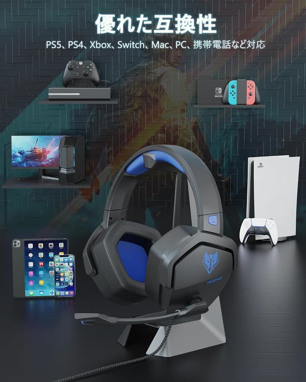 NUBWO N16 ゲーミングヘッドセット - ノイズキャンセリングマイク・サラウンドサウンド・3.5mm有線・FPS/PUBG/Xbox/PS5/PS4/Switch対応